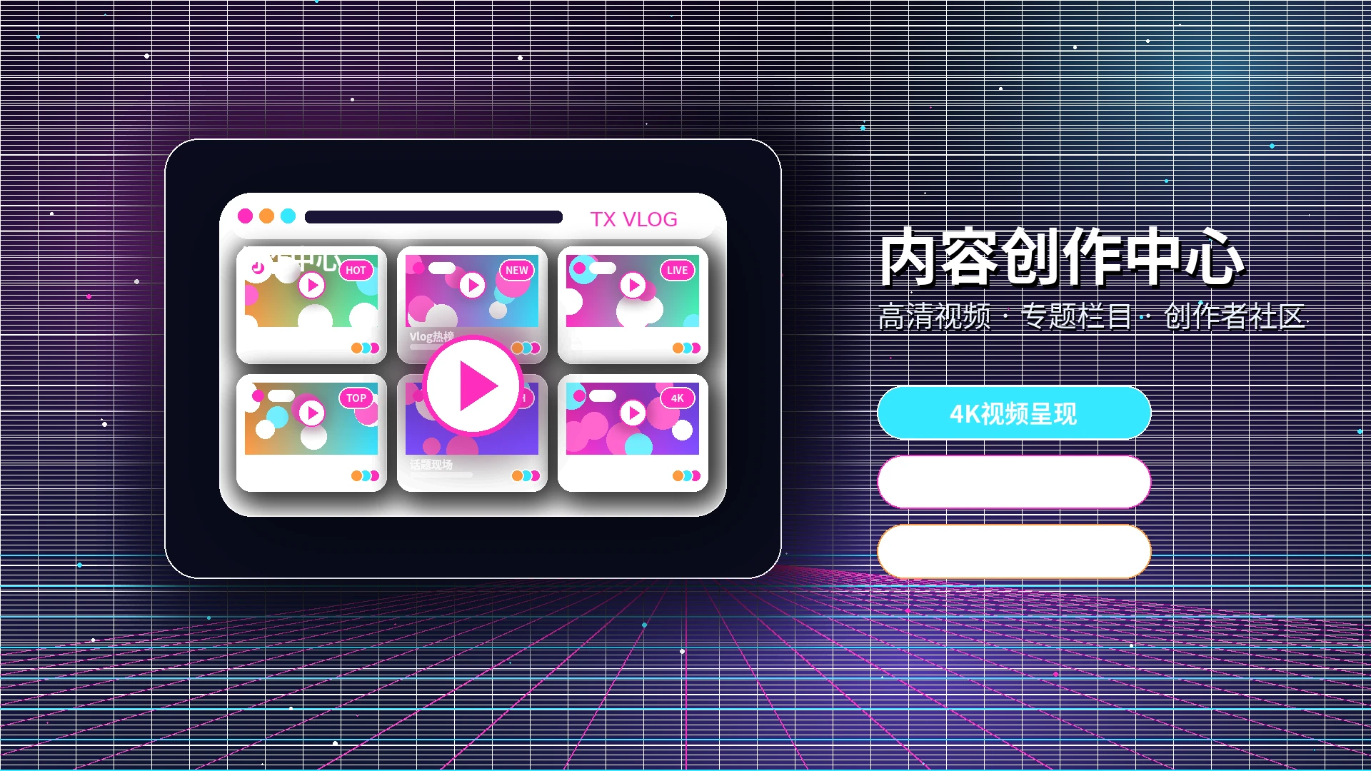 音乐分享与安静聆听