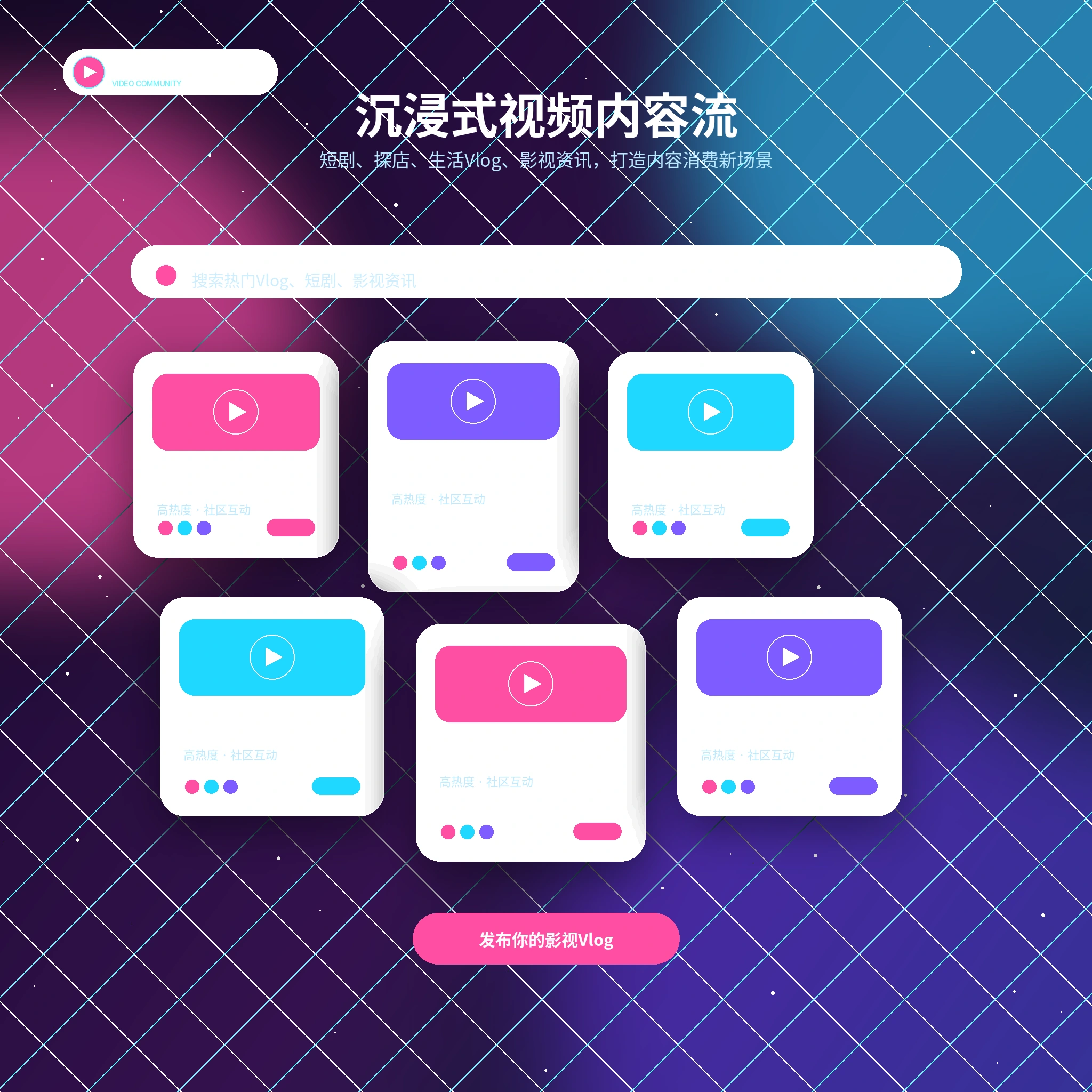 清晨运动与日常记录